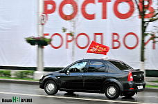 Как Ростов встречал День Победы