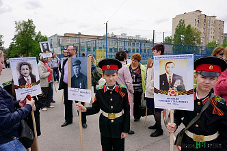 Первый, студенческий, Бессмертный