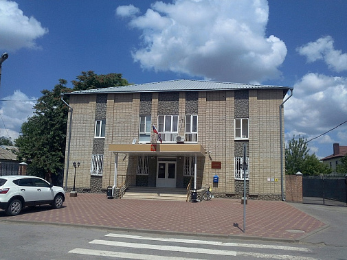 Сальский  городской суд.