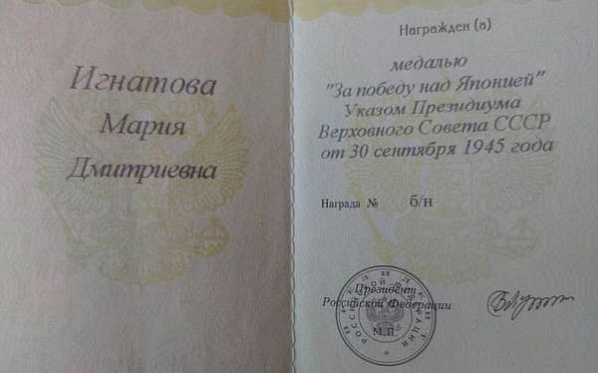 Таганроженка получит мамину  награду 