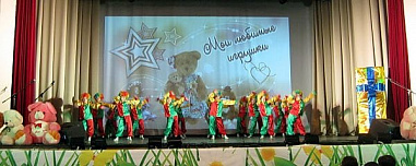 Праздник игрушек