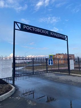 Фото: Яндекс.Карты