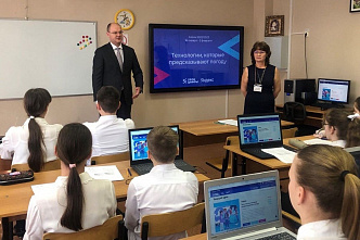 В Ростовской области проходит «Урок цифры», посвященный метеопрогнозу