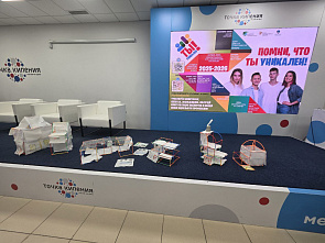 10 11 2025 В Ростове стартовал проект «Помни, что ты уникален!»