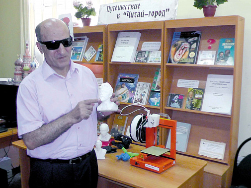 «Трогательный музей»