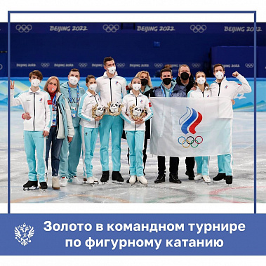 Фото: vk.com/minsportrf