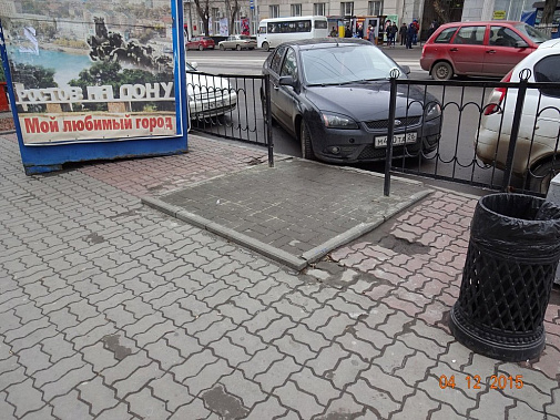 Издеваются!