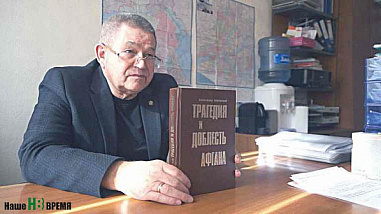 Генерал-майор Игорь Волковыский: «Враг мечтает разжечь смуту»