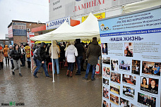 Погода не помеха