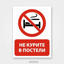 Спиртное и сигарета едва не стоили пожилому матвеево-курганцу жизни