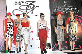 «Золотая молния – 2021». Удивите нас, модельеры!