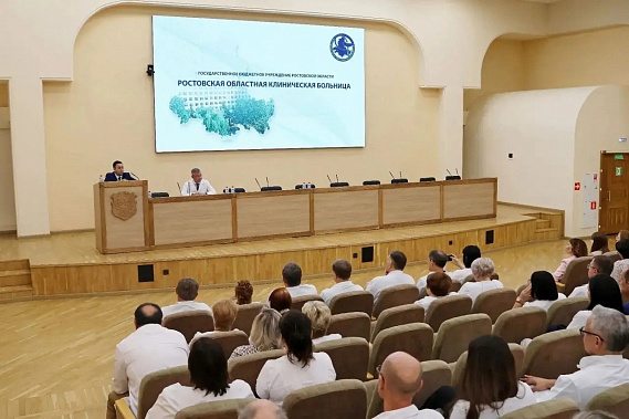   В Ростовской областной клинической больнице и областном консультативно-диагностическом центре представили новых руководителей