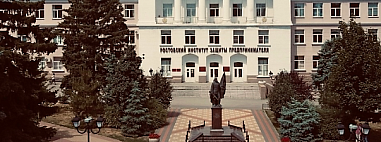 Память о первом ректоре и о его достижениях по-прежнему вдохновляет коллектив вуза на новые свершения…