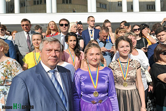 «Золотое созвездие Дона - 2017».