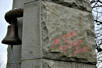 15 02 2025 В Ростове-на-Дону вспоминали и чествовали воинов-интернационалистов