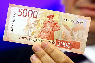В России начали вводить в оборот новые купюры достоинством 5000 рублей