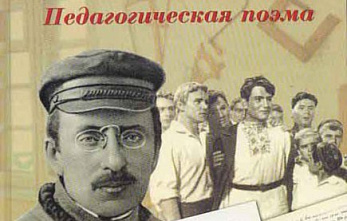 Здравствуй, книжный герой!