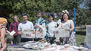 В Ростове-на-Дону отметили Сабантуй