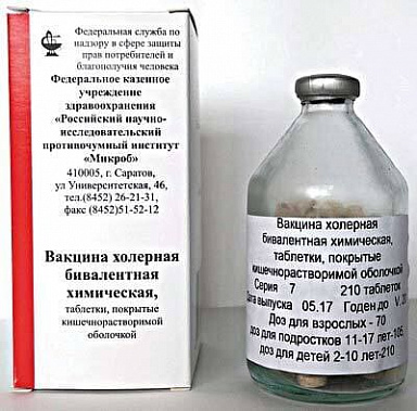 Массовая вакцинация от холеры не нужна