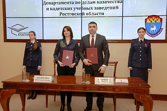 ЮФУ и казачество укрепляют партнерство