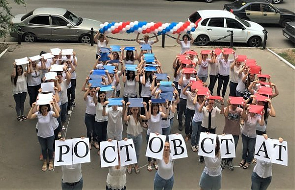 В Ростове наградили лауреатов регионального конкурса «Цифровой SТАТмарафон»