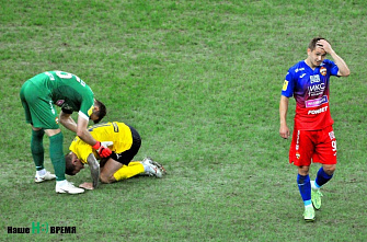 ФК «Ростов» проиграл ЦСКА со счетом 1:3