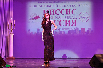 Красота не имеет возраста