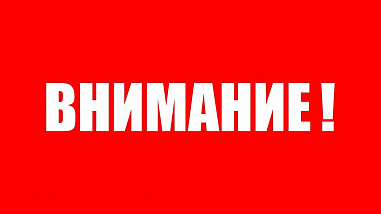 Приняли в первом чтении законопроект о предотвращении мошенничества на рынке финансовых услуг