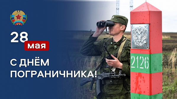 Глава ЛНР Леонид Пасечник поблагодарил пограничников «за тяжелую работу, высокий профессионализм и героизм»