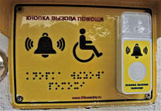 1.05 региональный филиал фонда «Защитники Отечества»