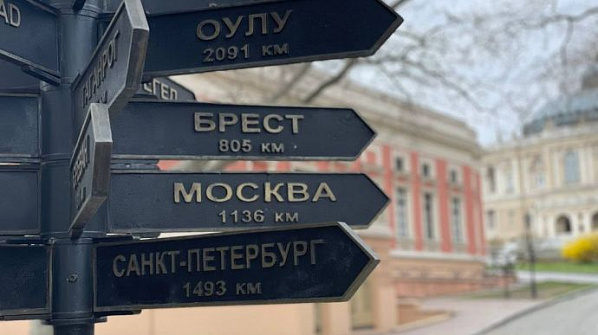 Фото из соцсетей одесского мэра