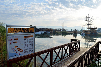 После размолвки