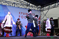 В Ростове прошел митинг в честь воссоединения Крыма с Россией