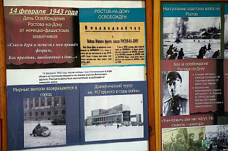 Тайна старого дневника