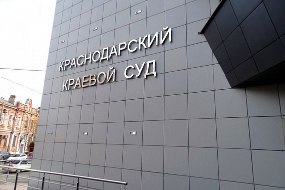 Молодой ростовчанин работал на украинские спецслужбы