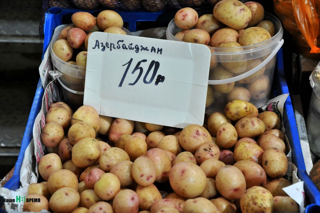 Но за ценой на азербайджанскую картошку – надо полагать, молодую, второго урожая - сложно угнаться.