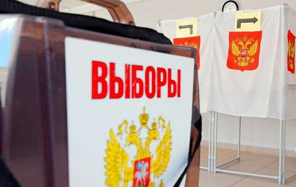 Назначена дата выборов в Законодательное собрание Ростовской области VII созыва