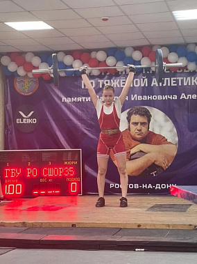 В Ростове прошел открытый турнир по тяжелой атлетике памяти Василия Алексеева