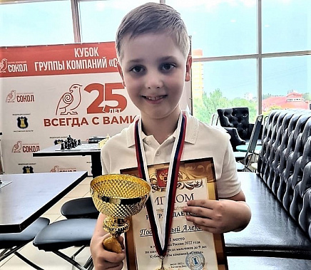 Победитель этапа Кубка России-2022 среди мальчиков до 9 лет таганрожец Алексей Подтынный 