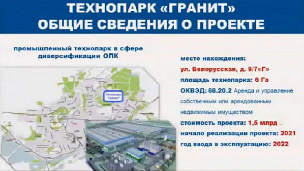 По итогам минувшего года ростовский оборонный завод «Гранит» удвоил выручку