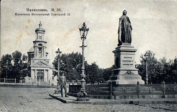 Таким был памятник Екатерине II, установленный в Нахичевани в 1894 году. Фото начала XX века.