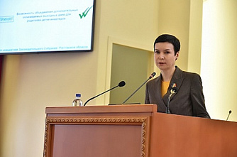 Донская законодательная инициатива позволила поставить заслон киберугрозам