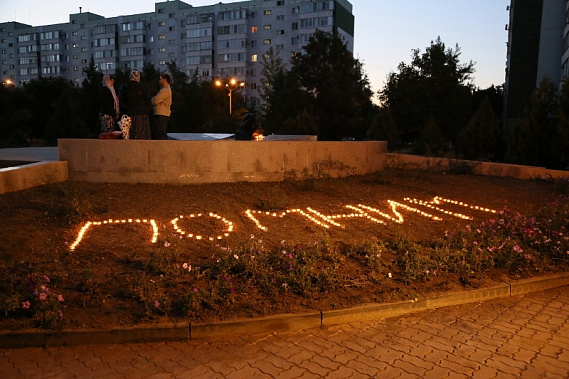 Волгодонск почтил память жертв теракта