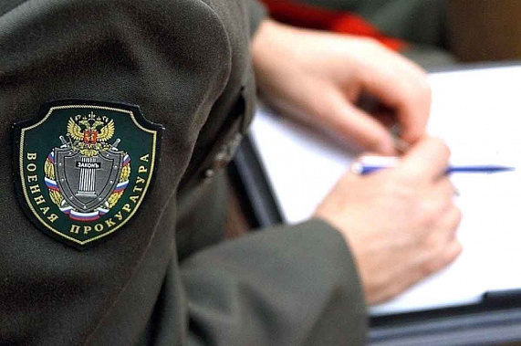 Гарнизонный военный суд в Ростове осудил не вернувшегося из отпуска контрактника