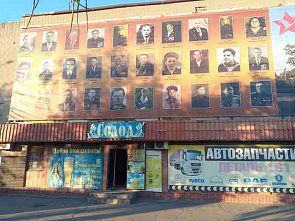 Новошахтинцы обсуждают новый баннер