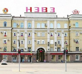 Город по имени НЭВЗ