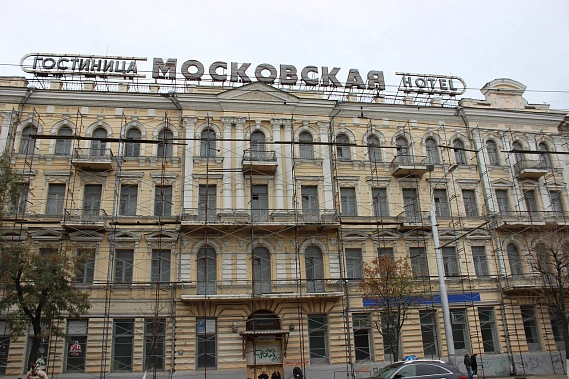 Знаменитую гостиницу «Московская» в Ростове отремонтируют в 2025 году