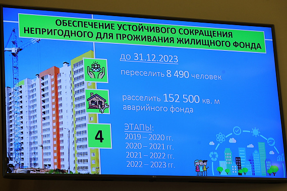 В Ростовской области на снос 16 аварийных домов выделили почти 47 млн рублей