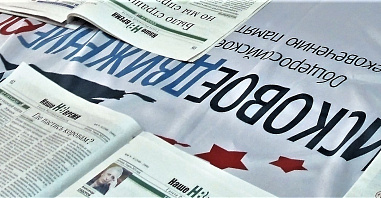 Поисковики из Удмуртии и Мордовии заступят на Вахту Памяти в Ростовской области