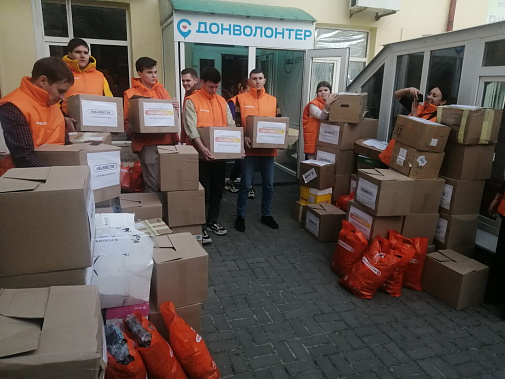 Участникам СВО из  Ростова волонтеры отправили гуманитарный груз